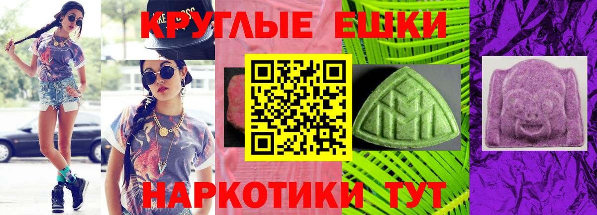 Экстази бентли Апатиты