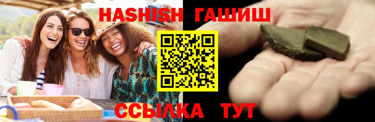 Гашиш VHQ Апатиты