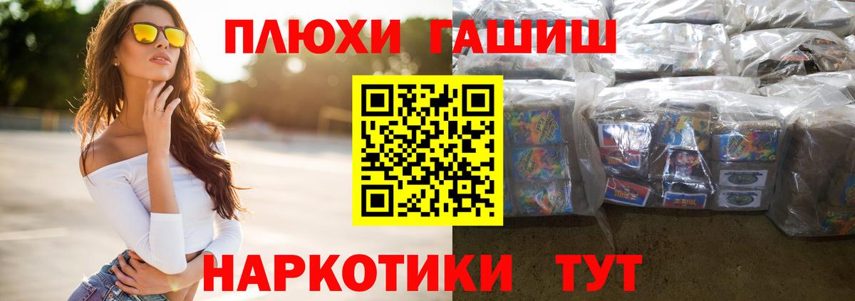 Апатиты  Гашиш  Гашиш гашик  Вход с VPN  ГАШ убойный 