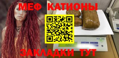 дмт Абакан