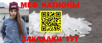 мефедрон Азнакаево