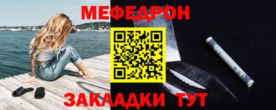 дмт Абакан