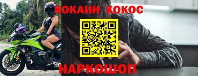 мефедрон Азнакаево