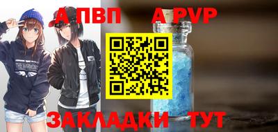 мефедрон Азнакаево