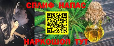 мефедрон Азнакаево