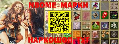 mdma Абинск