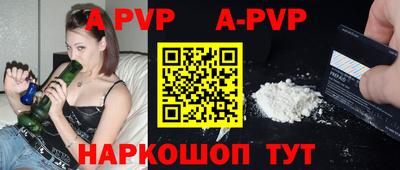 мефедрон Азнакаево