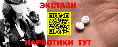 дмт Абакан