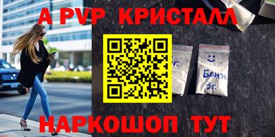 мефедрон Азнакаево