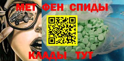 мефедрон Азнакаево