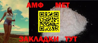 мефедрон Азнакаево