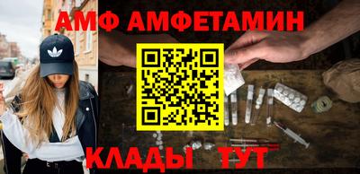 дмт Абакан