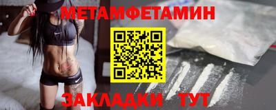 дмт Абакан