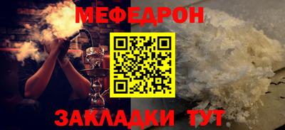 дмт Абакан