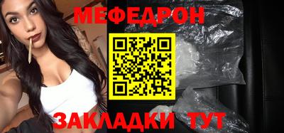 мефедрон Азнакаево