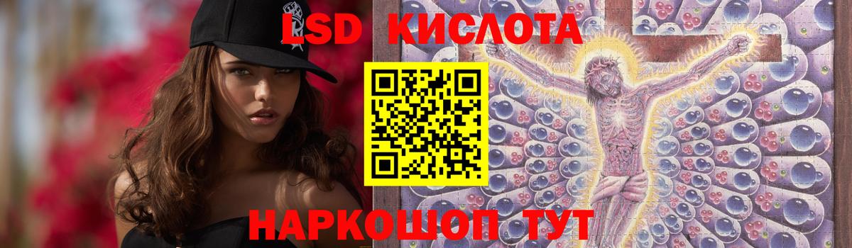 LSD-25 экстази ecstasy Апатиты