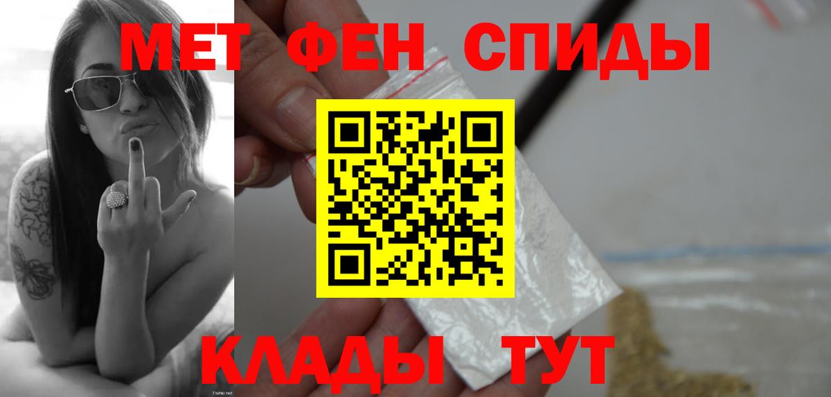 Апатиты  Первитин витя  Вход с VPN  Первитин витя 