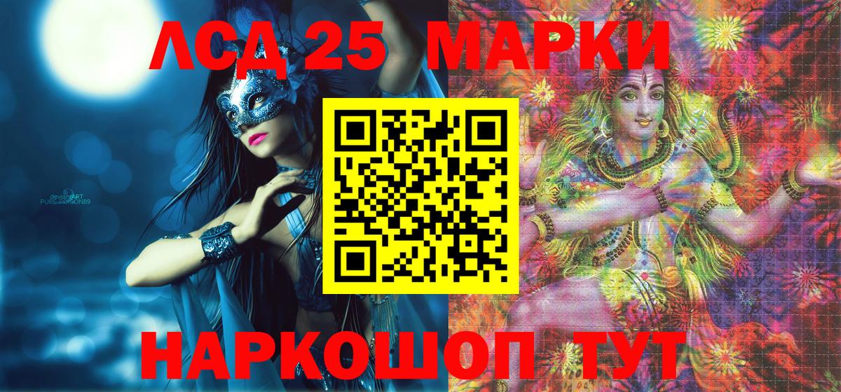Наркотические марки  Вход с VPN  Апатиты  Наркотические марки 1,8мг 