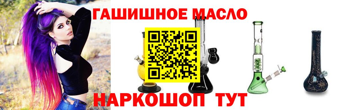 Дистиллят ТГК вейп с тгк  Вход с VPN  наркота  Апатиты 