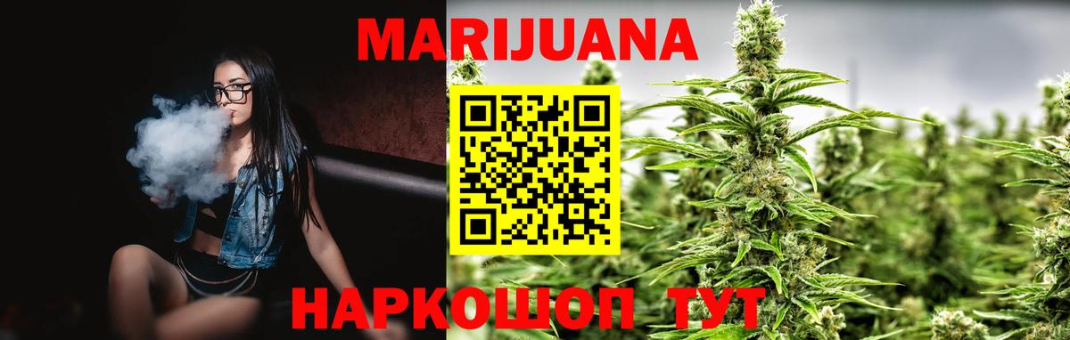 Бошки марихуана SATIVA & INDICA Апатиты