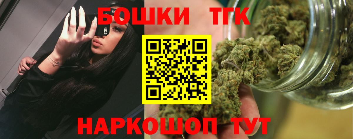 Марихуана тримм  Бошки Шишки сатива  Апатиты  Вход с VPN 
